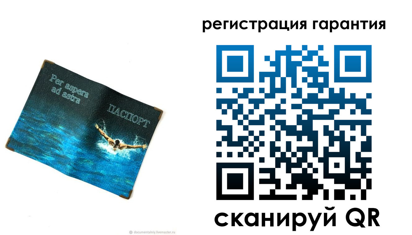 временная регистрация в Мытищах